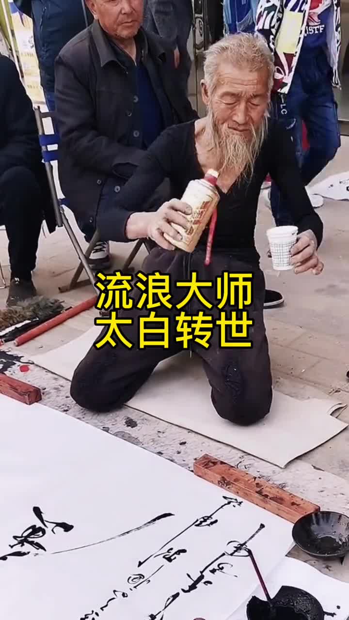 小隐隐于山,大隐隐于市书法