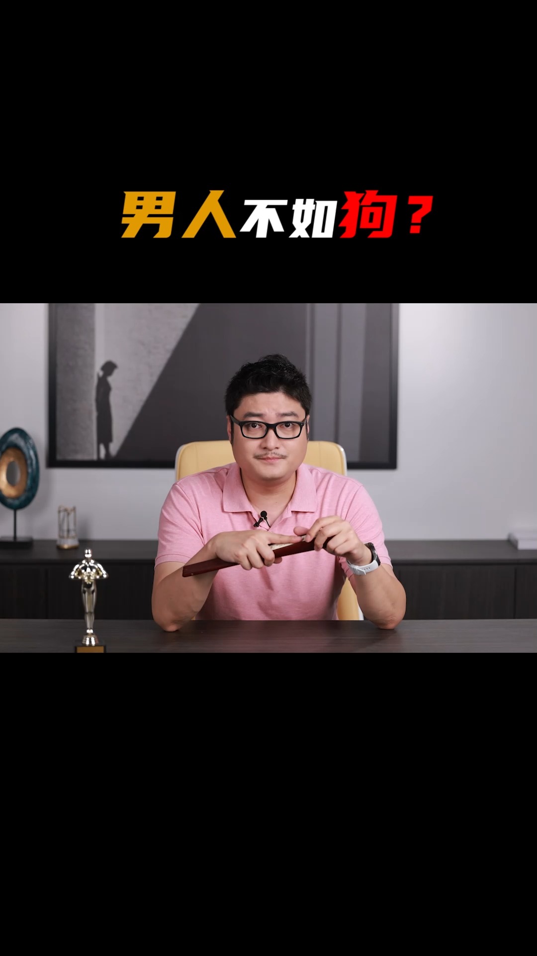 父亲节似乎越来越低调,在平淡中悄然过去……难道,男人的商业价值真不