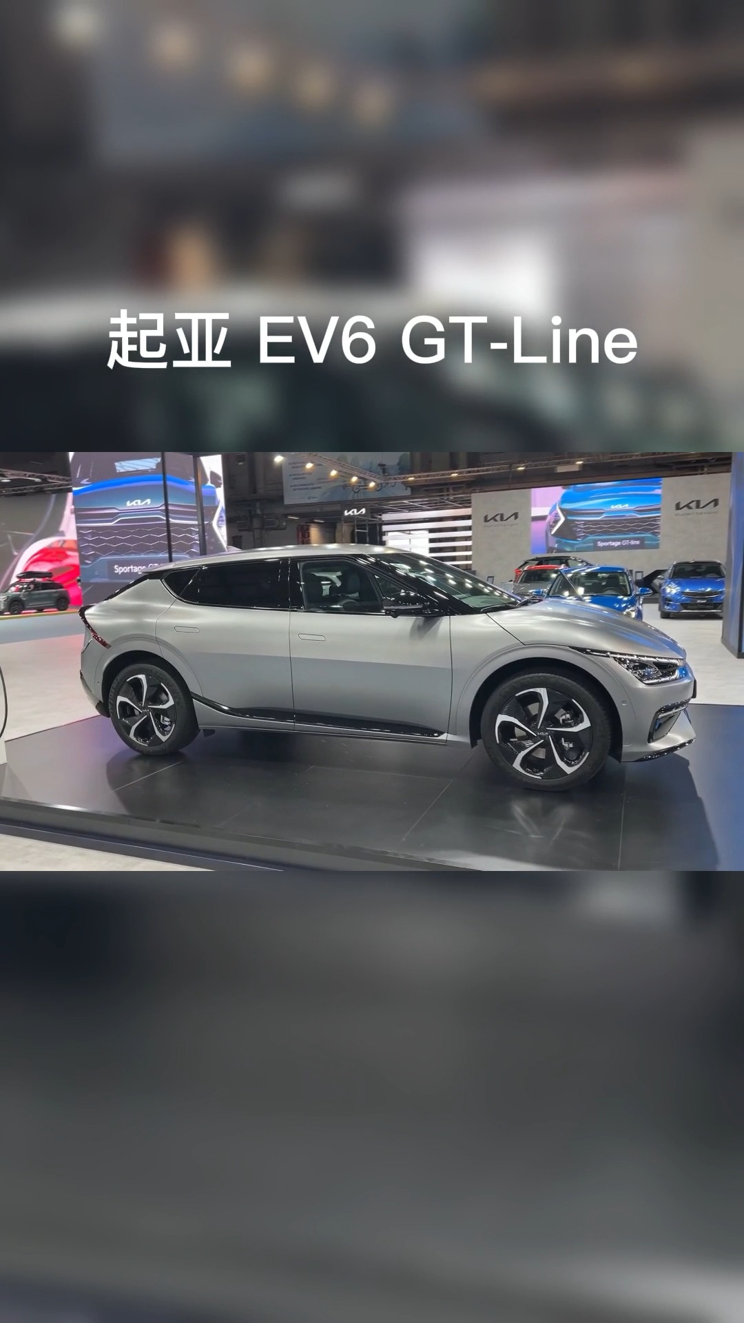 汽车那些事起亚ev6gtline