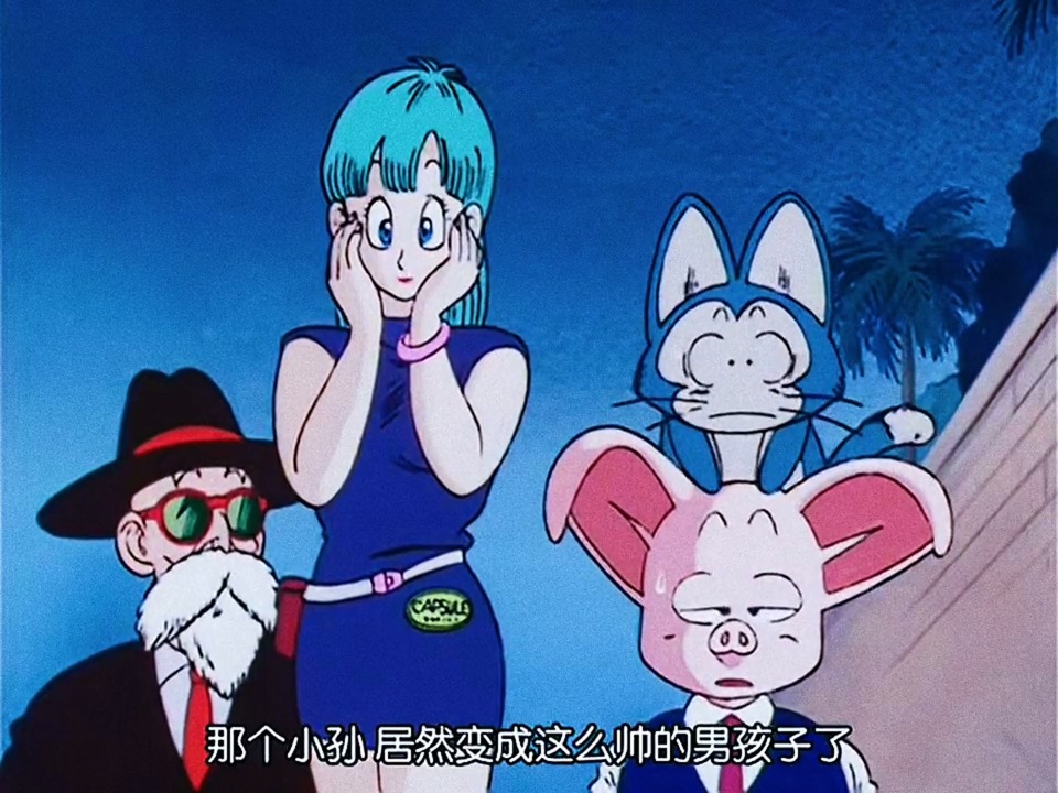 七龙珠#布尔玛悟空的这一生,刚好遇见了你