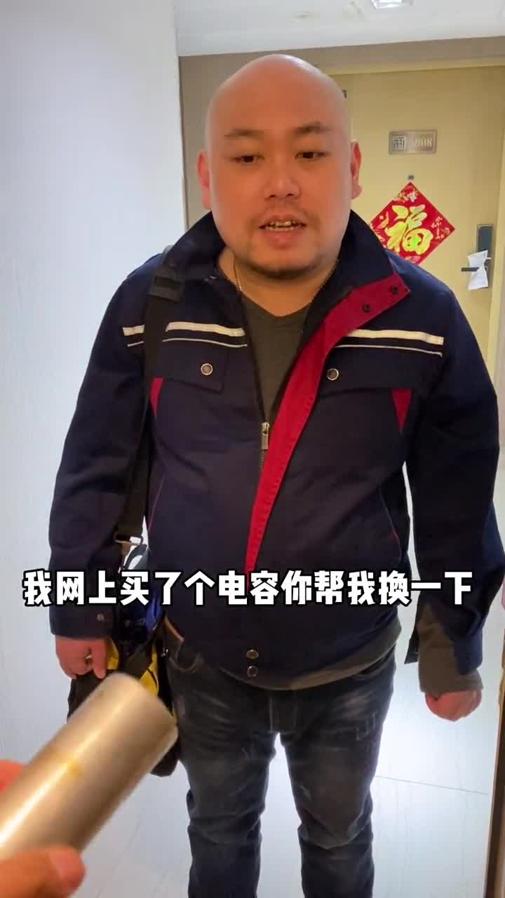 我要上热门#保哥专业老师傅专业应对各种场景