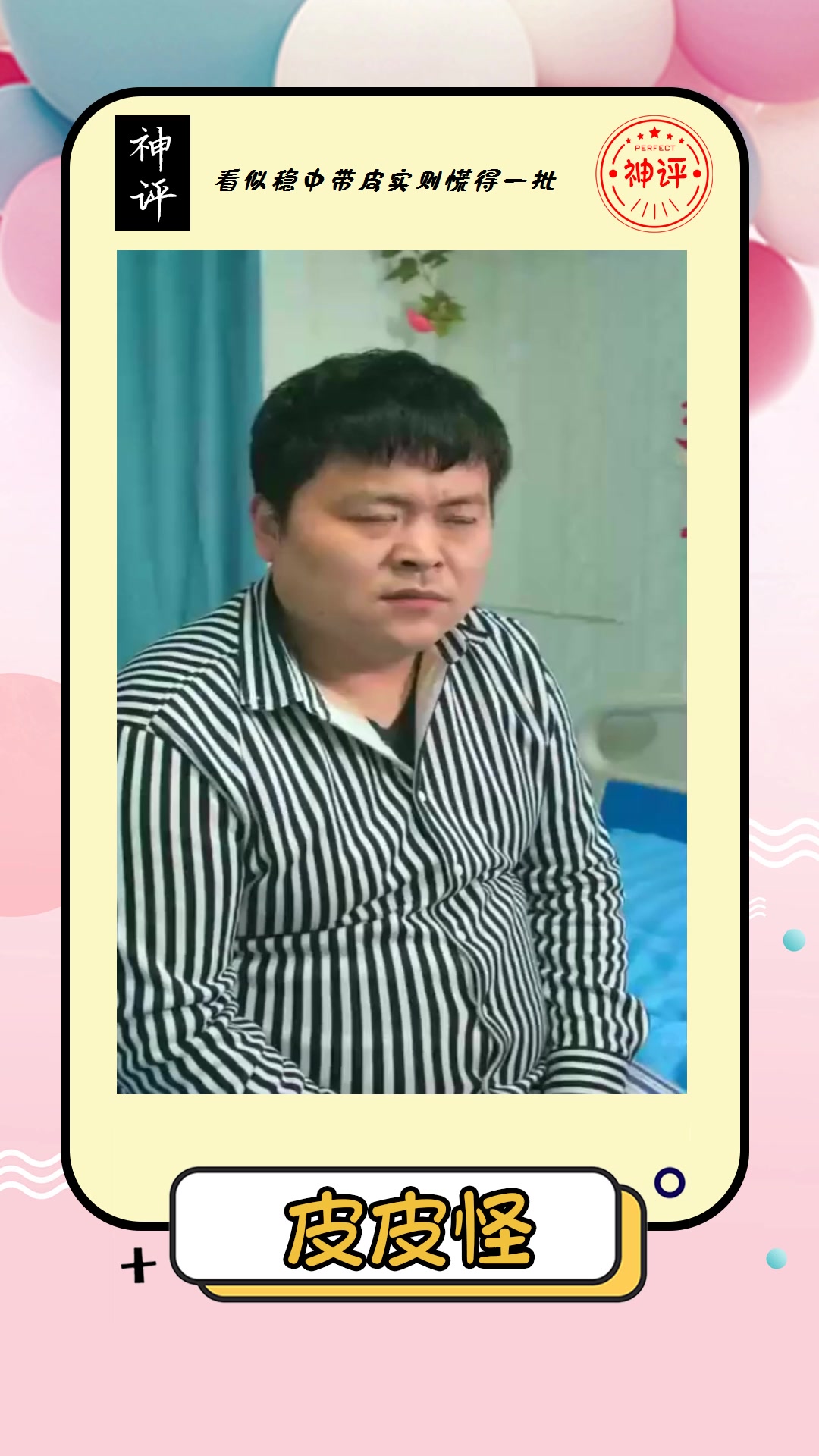 搞笑#你知道精神病医院都是怎么喂拒绝吃药的患者吃药么