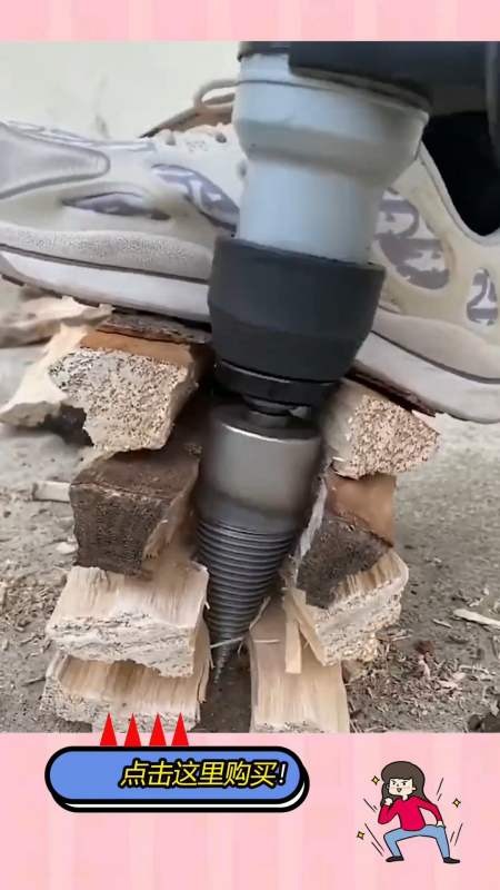 全民好物节#家里用这个劈柴太快了