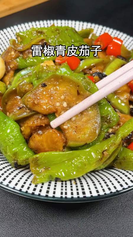 擂椒青皮茄子,跟青皮茄子味道真的不一样,不信你去试试