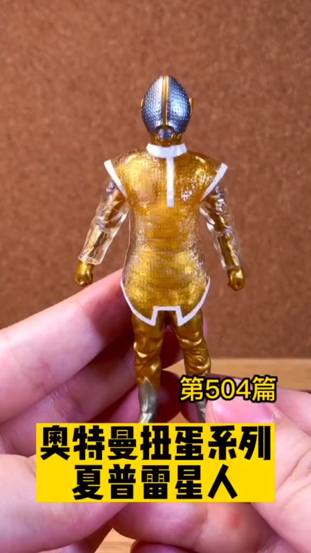 风起小视频新手计划#黑暗星人夏普雷星人