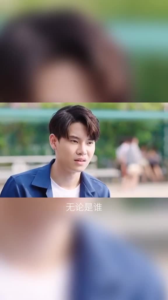 天府泰剧学长的爱情攻心计enoflove爱情工心计还剩下一集了不舍全民小