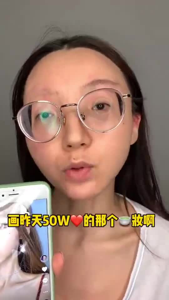 搞笑段子劇#前天畫了一個妝代入感太強照鏡子都想撕自己,見試試這個