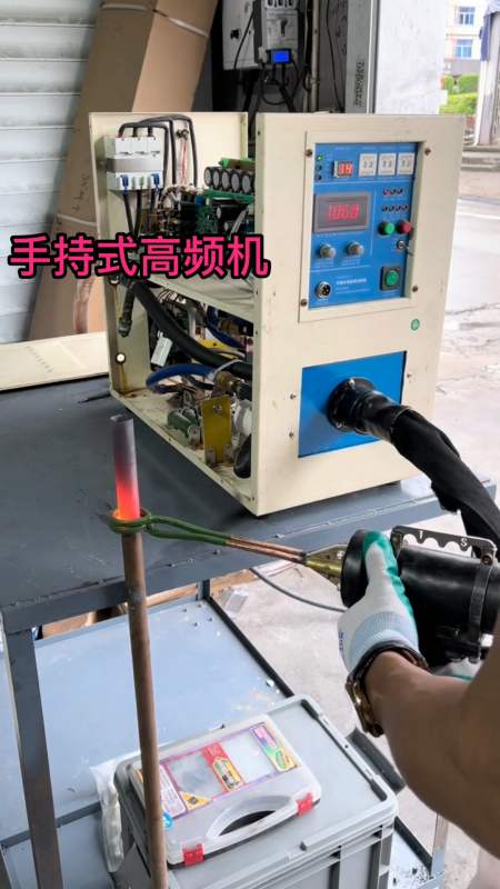 手持式高频加热机 演示加热铜管 可以应用各类管线淬火退火工艺-度小