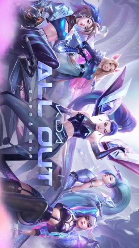 kdaallout五人同屏动态壁纸kda女团