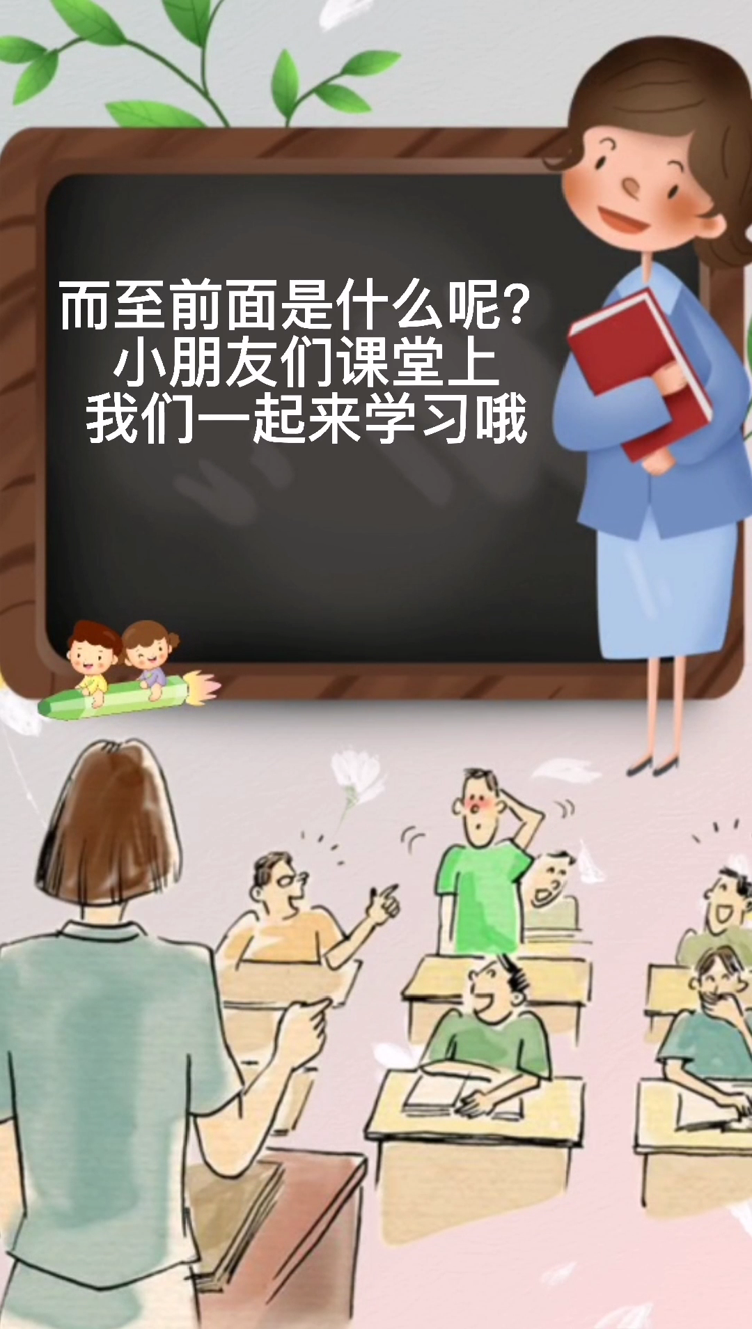 而至前面有 蜂拥而至,接踵而至