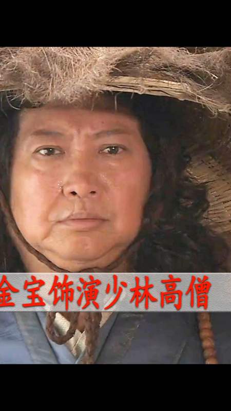 武侠#洪金宝饰演少林高手,随手打出一套降龙伏虎拳,俩徒弟看呆了!