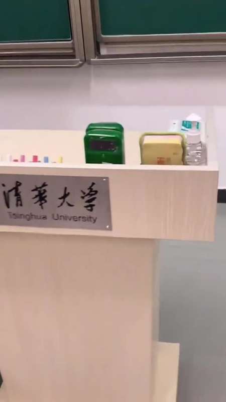 清华大学教室给你们看看,非常干净整洁,讲台排列整齐,老师用的各种