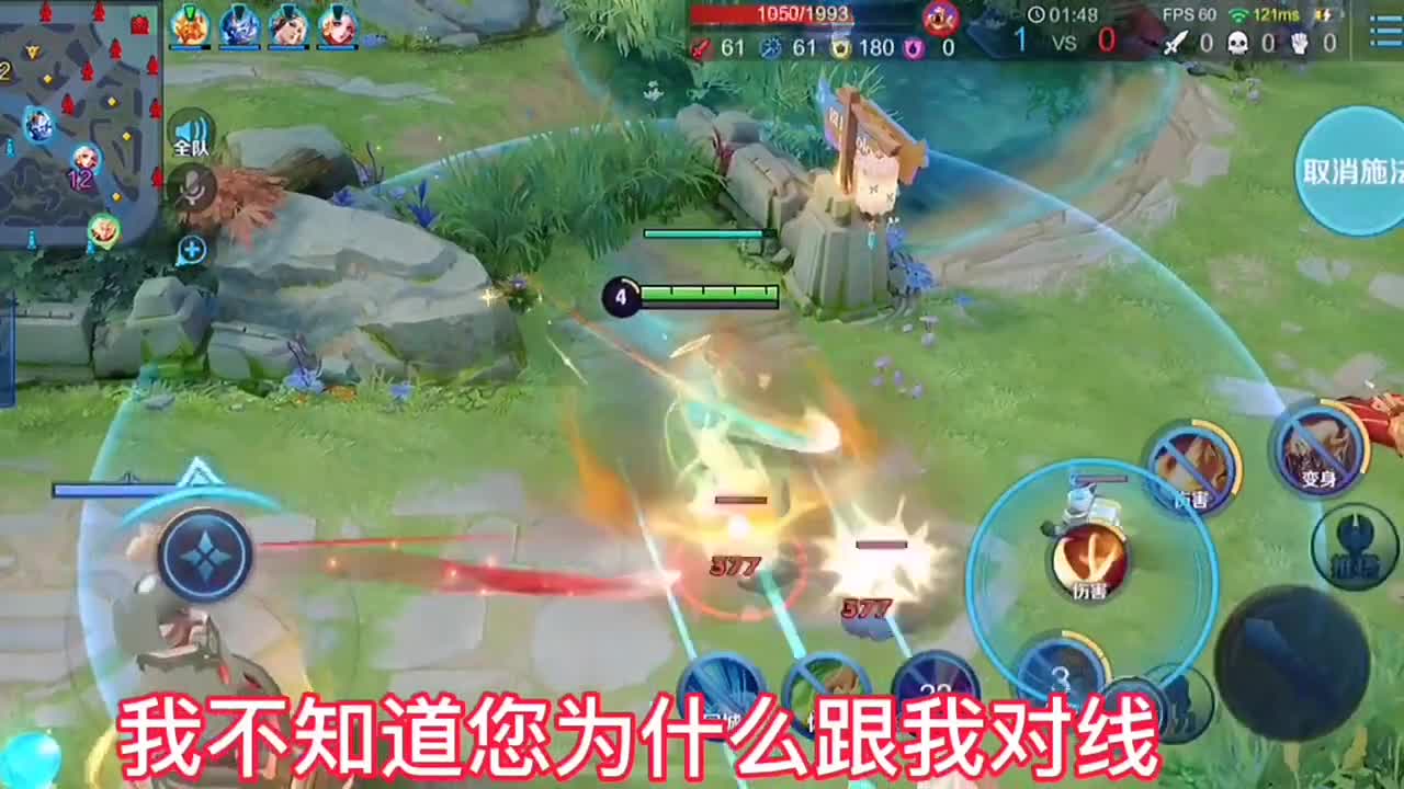 我要上热门对抗路的玩家到底有多心机秋山李信王者荣耀