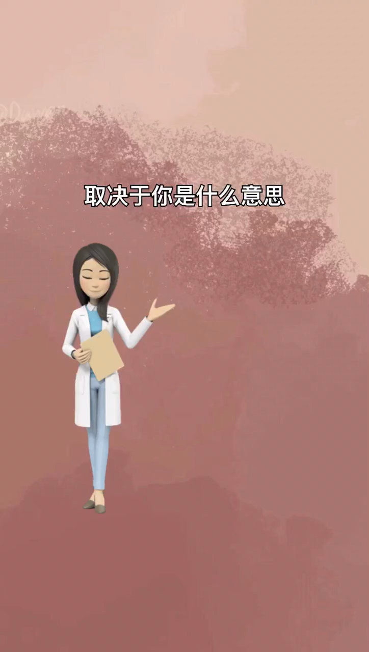 我来告诉你取决于你是什么意思