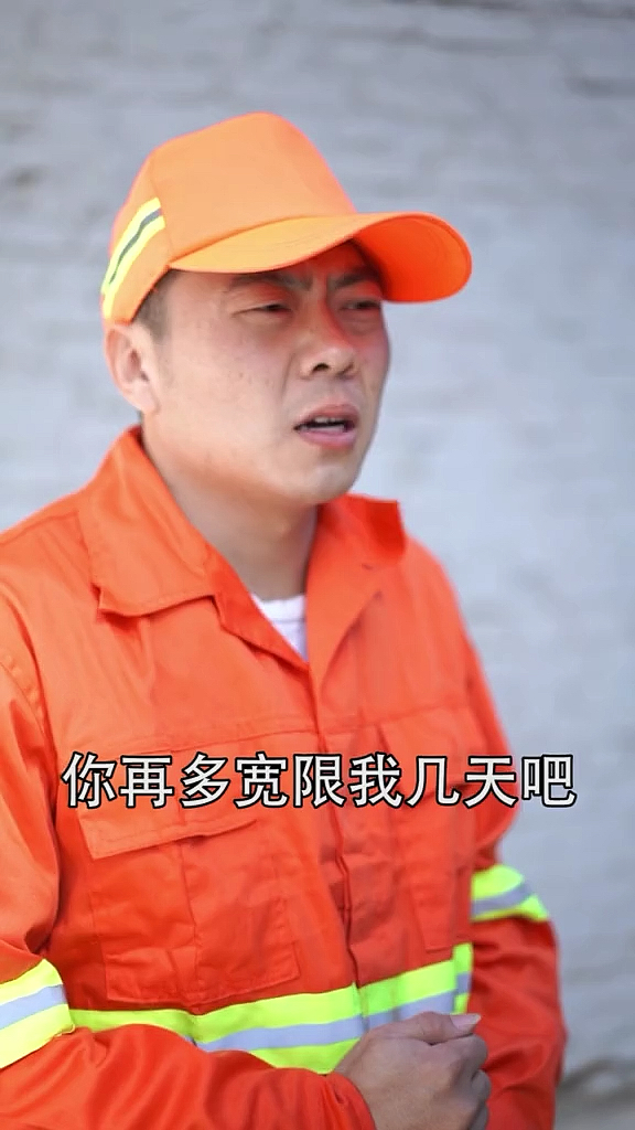 环卫工大哥没钱交房租,孩子也出了车祸,真可怜