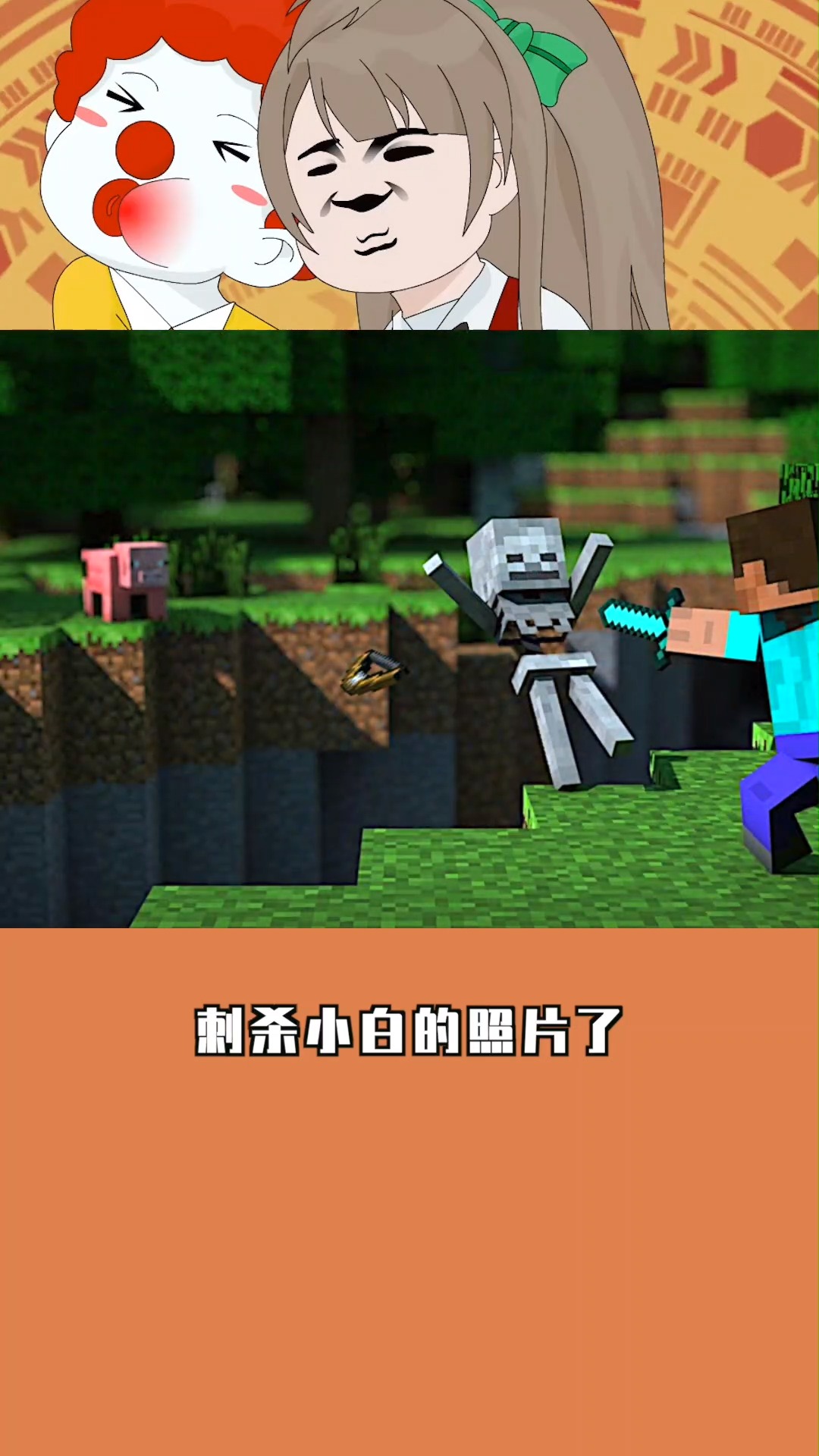 我的世界:你还记得这些mc照片吗?满满都是回忆,老玩家直接泪崩-度小视