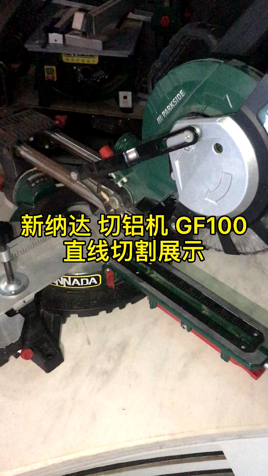 看木工拉杆锯哪个牌子好西藏山南市新纳达gf100铝合金