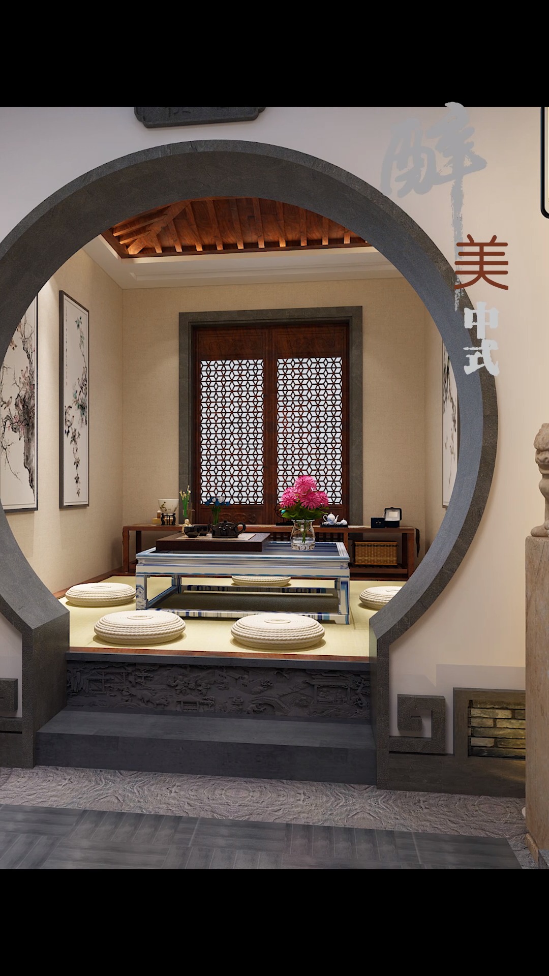 四合院#中式四合院茶室设计