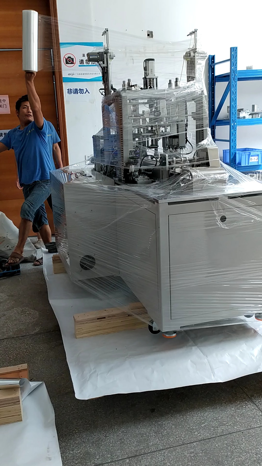 全自动口罩机#东莞全自动超声波一次性口罩机高速kf94鱼型口罩机打包