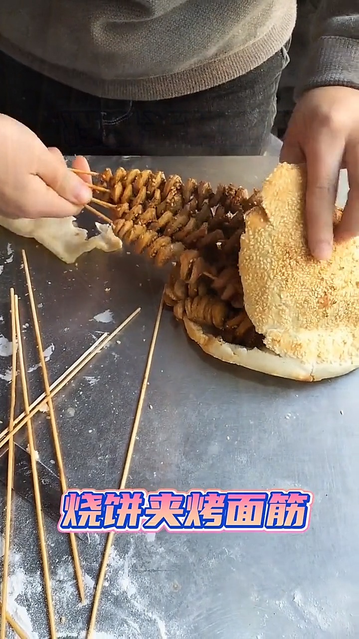 烧饼夹烤面筋恁吃过没外焦里筋得劲了很