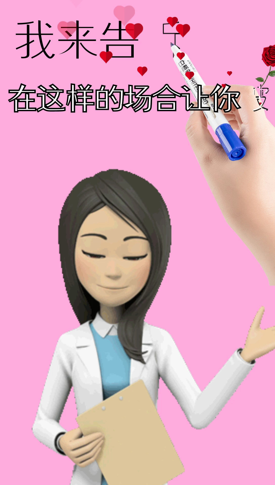女生说让你破费了是什么意思?