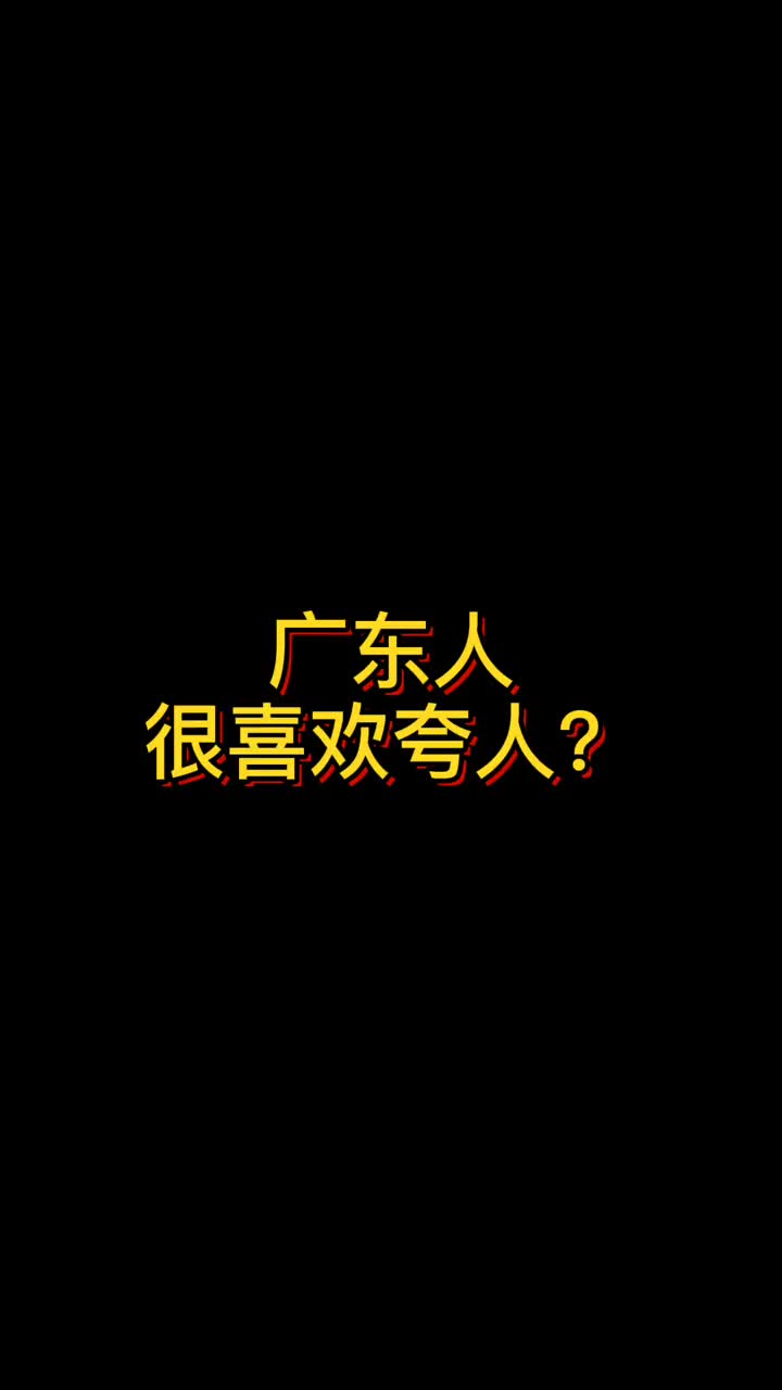 最佳戏精你还知道哪些夸人的句子