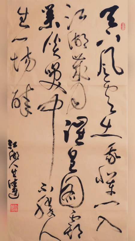 金宝斋德进书法#天下风云出我辈, 一入江湖岁月催.