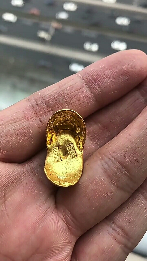 清代一两金元宝,开心,真像电视剧里的黄金万两
