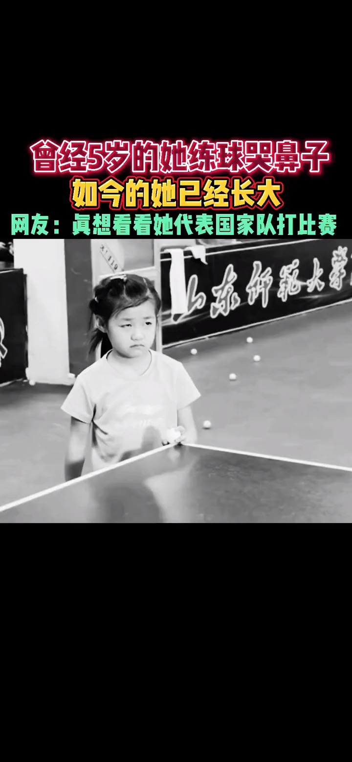 曾经含泪挥拍打球的五岁依依,如今带乒乓未来之星小弟扬扬霸气回归!