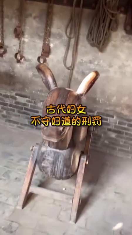 古代妇女不守妇道的惩罚,看的心惊胆战