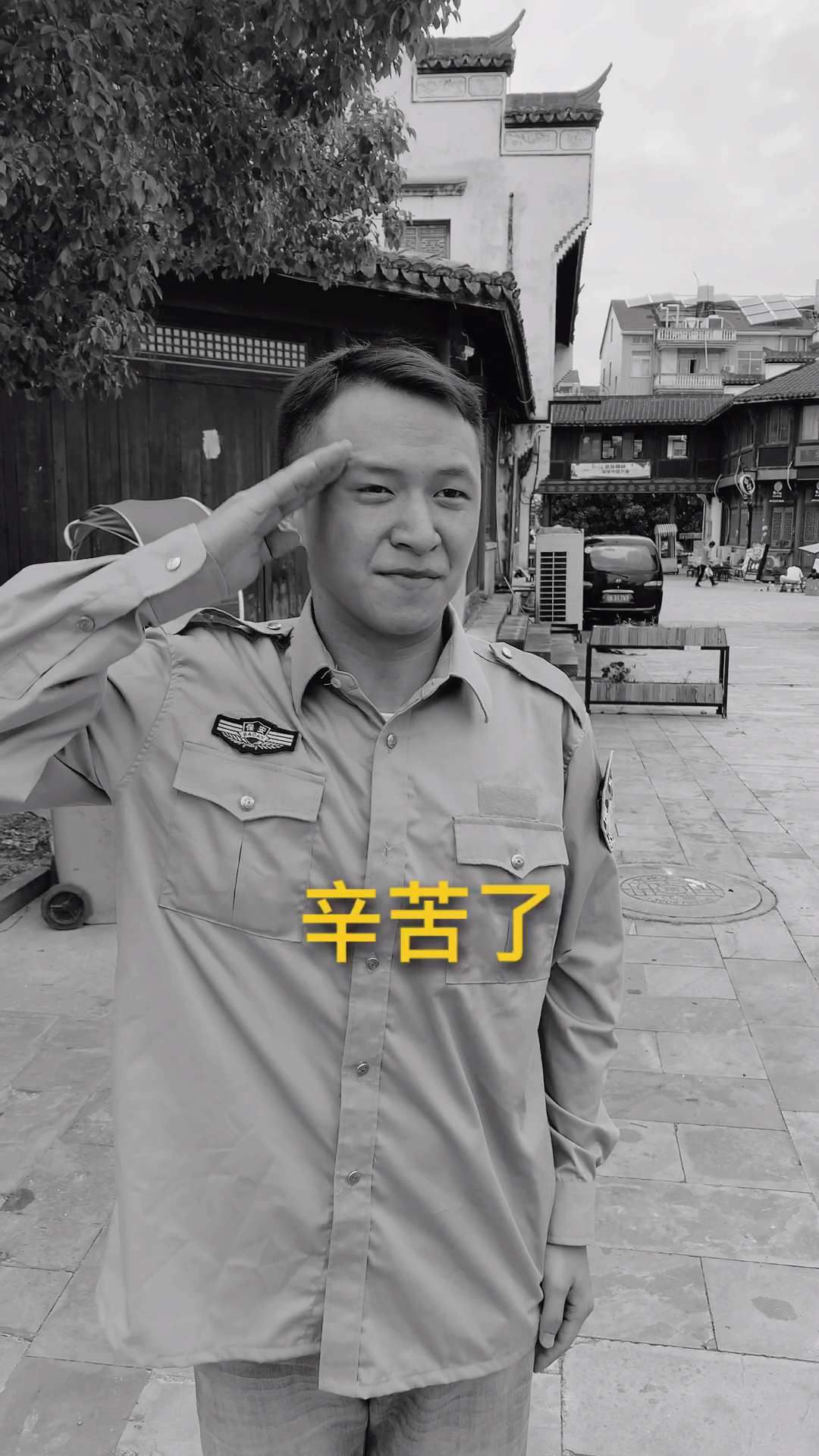 当保安大哥说一句辛苦了,我哭了任何职业都值得被尊重-全民小视频