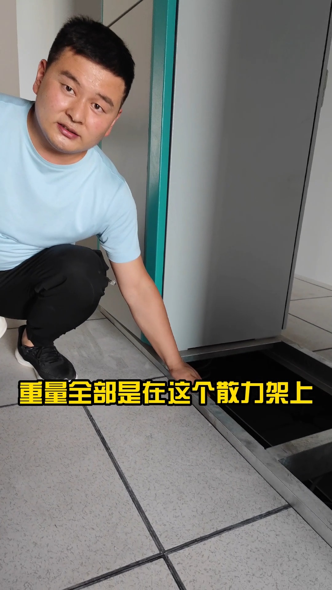 机房散力架的用处是什么?你知道吗?