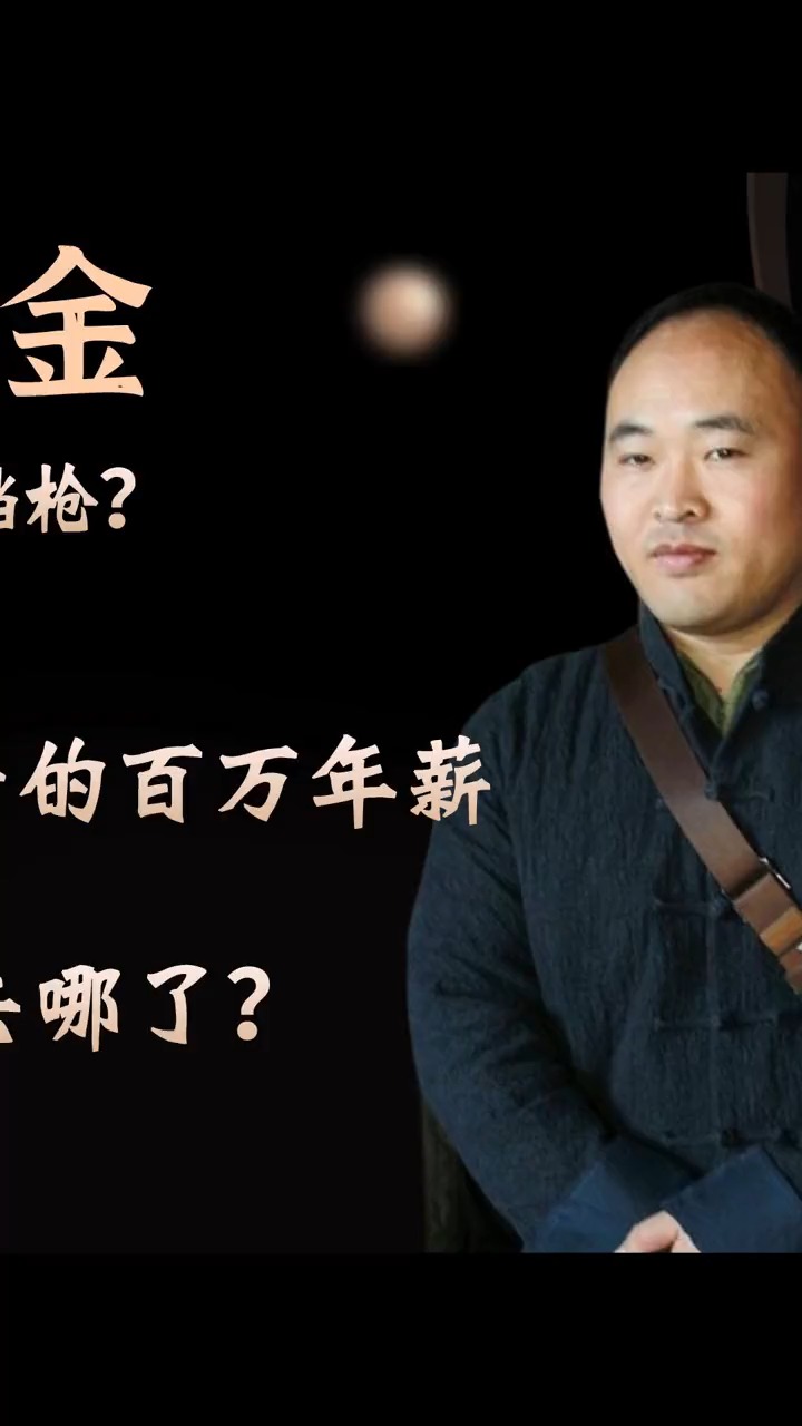 马云与李连杰拜师王西安因太极与马云结缘