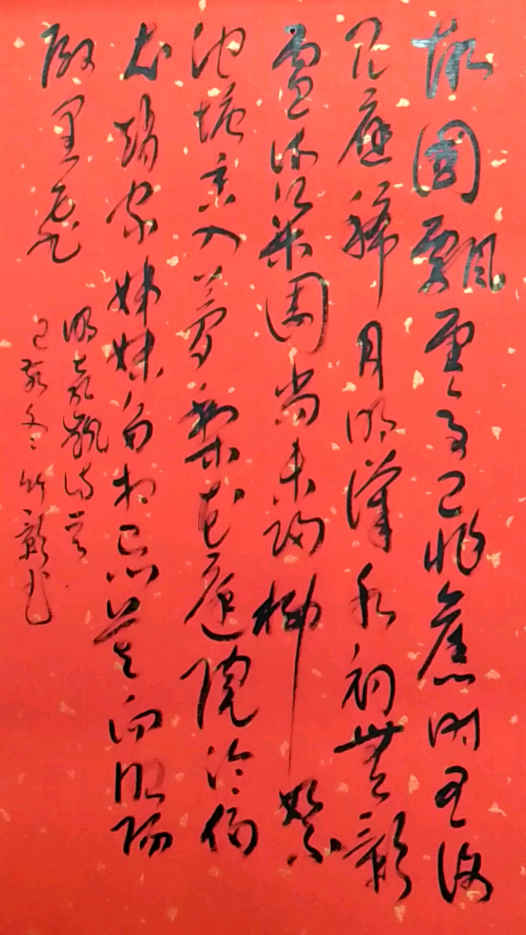 白燕[作者 袁凯(明 故国飘零事已非,旧时王谢见应稀.
