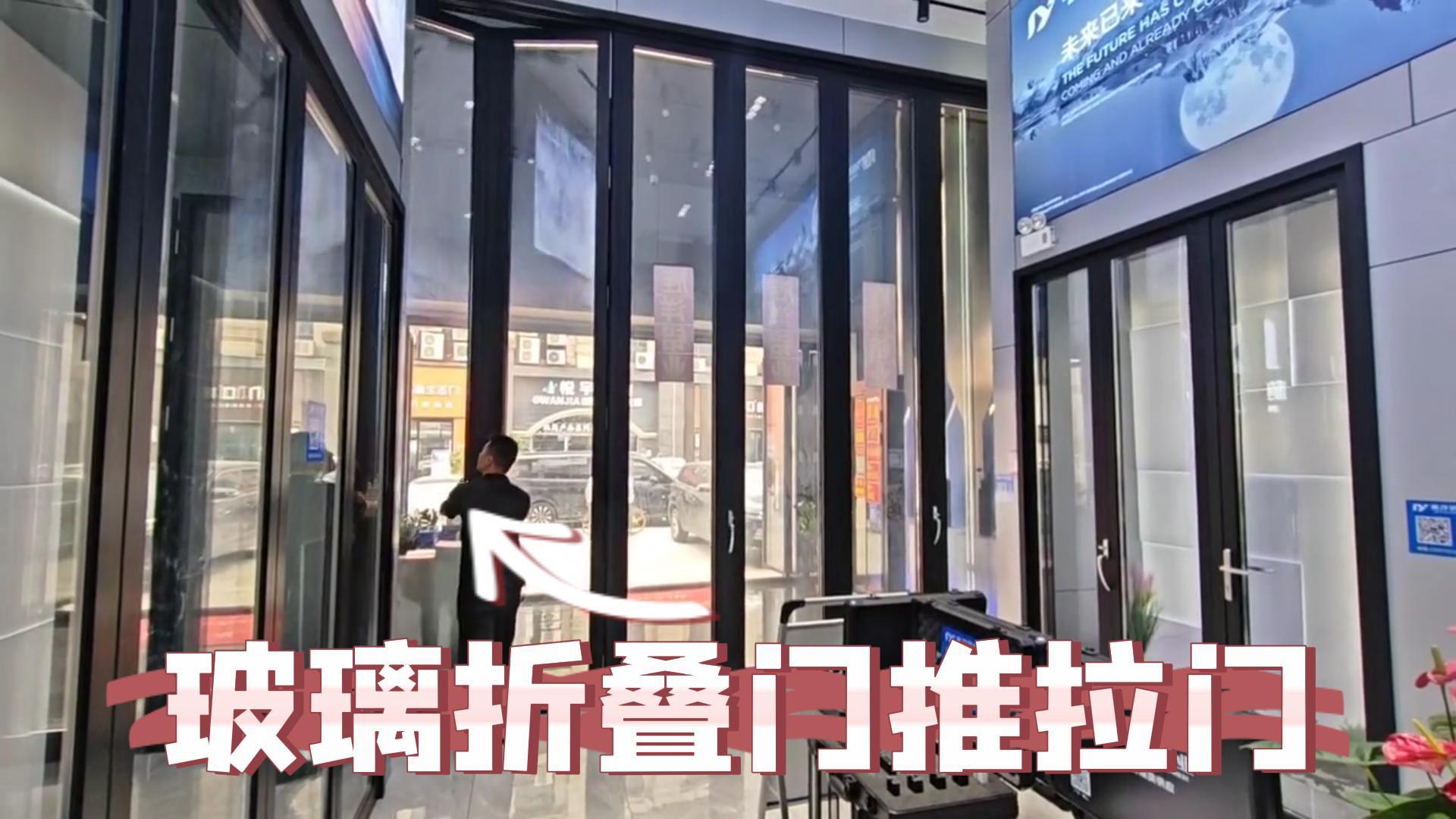 商场重型折叠推拉门,商铺铝合金玻璃折叠推拉门,门窗折叠门厂家