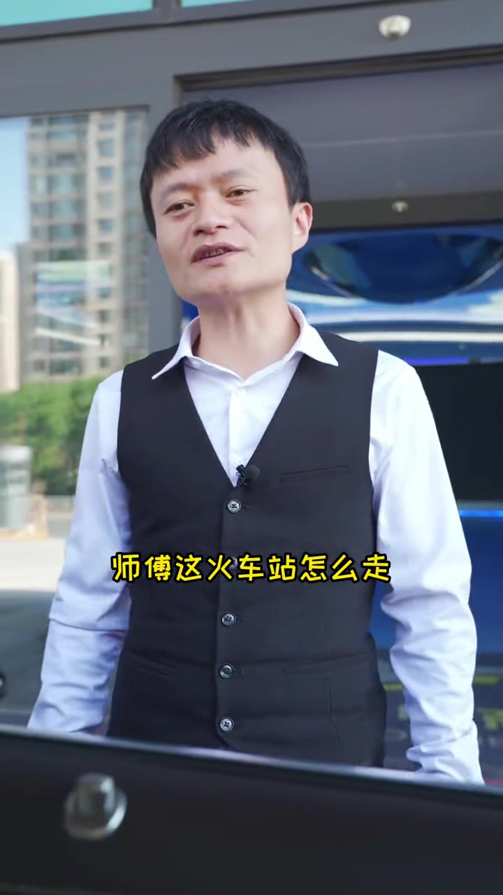 jv马总:钱不钱的无所谓,我主要是喜欢后排空间大.