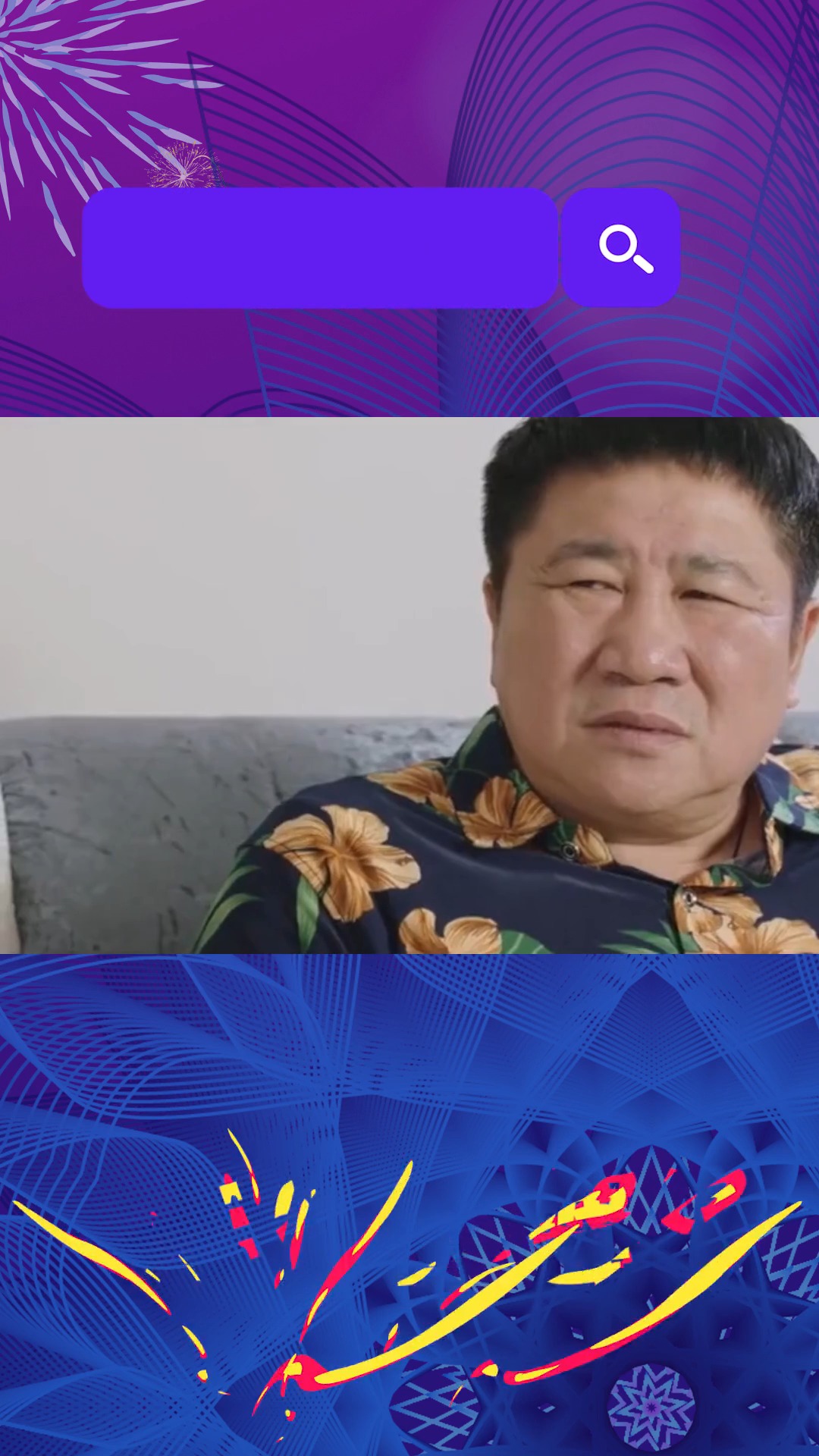 刘大脑袋你有这样的小舅子,早晚得气死