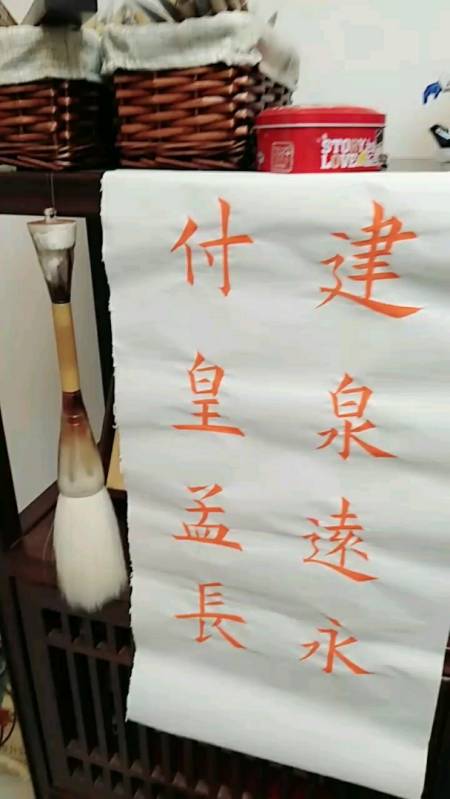 2018-09-066仙哥书法教育23.26万粉丝  关注小龙问路大龙摆尾李小龙7.