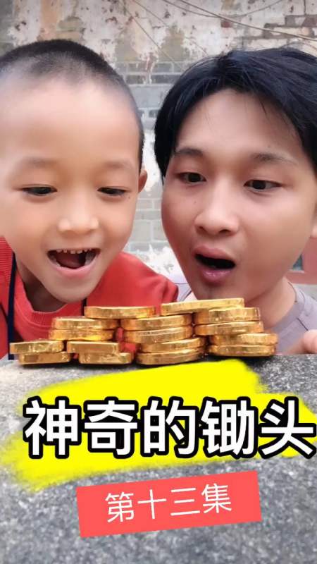 2021-07-150二叔带你飞吖1449粉丝  关注小伙子哪来的勇气和加怀特比