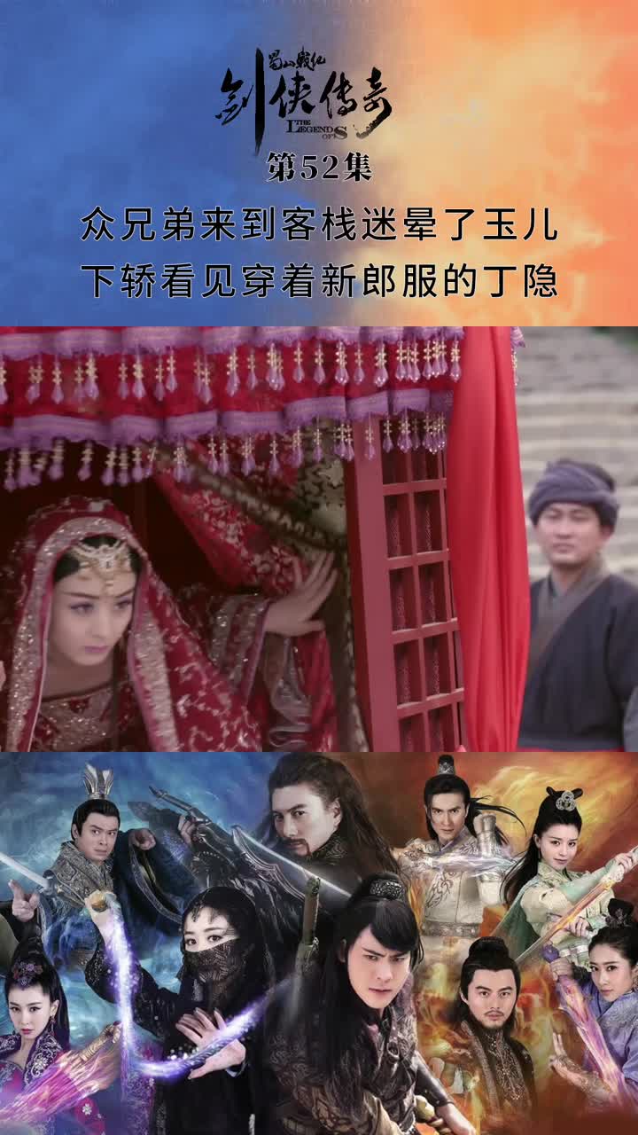 丁隐玉儿图片