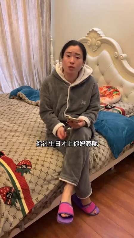 儿的生日娘的苦日,你们认为我说的对吗