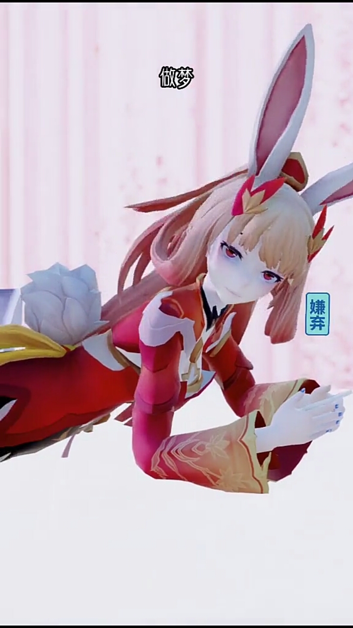 阿离到底是坏妹妹还是好妹妹动漫王者荣耀我要上热门