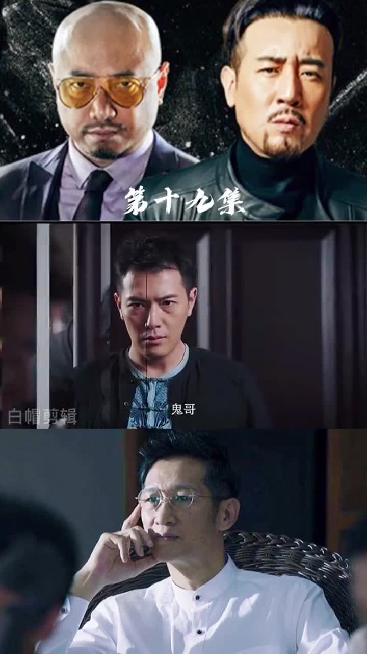 猎毒人李二牛扮演者赵荀,蝎子你好厉害-度小视