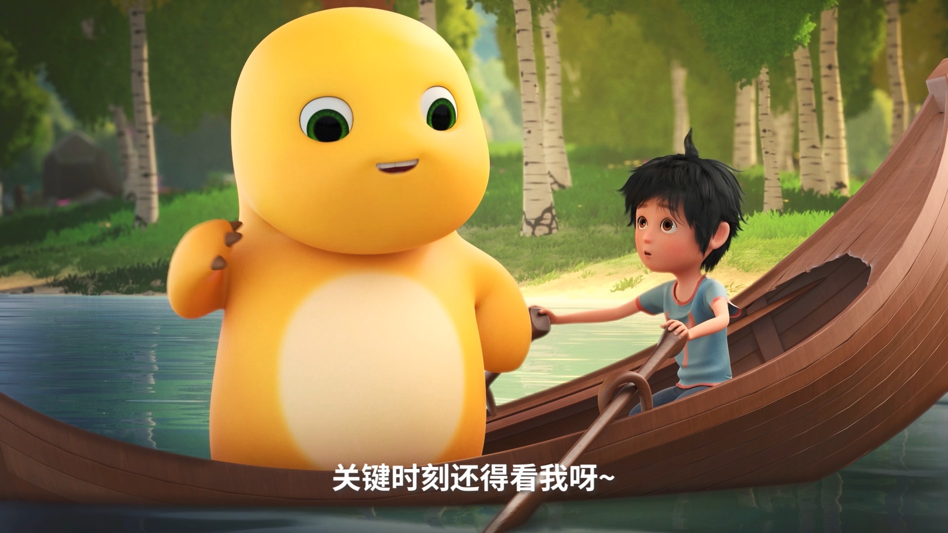 奶龙龙舟?有点东西