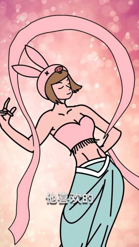 动漫#楚王好细腰,这个细腰原来是男人的