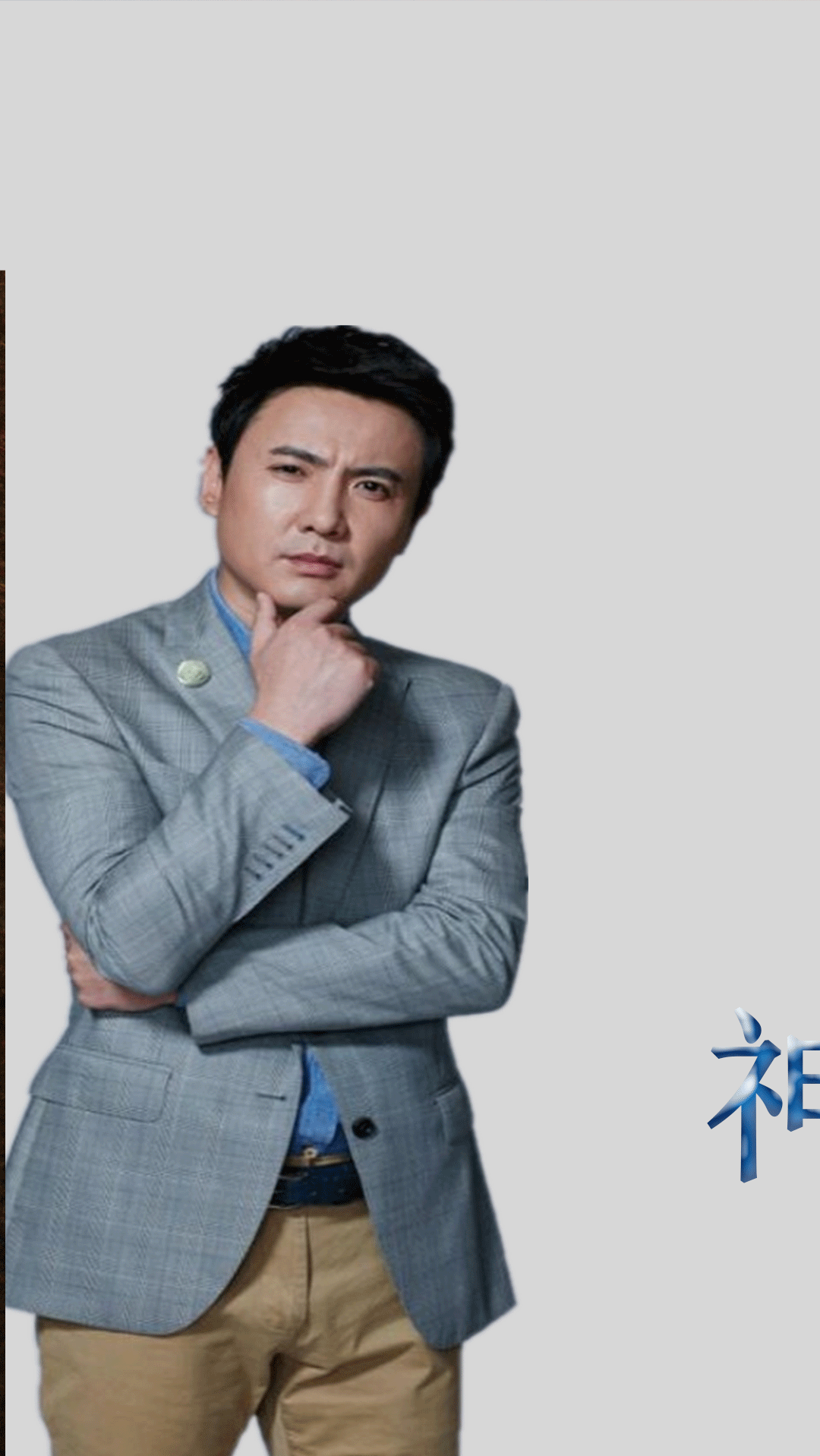 默契搭档14年沈腾为何不娶?王琦一句话,马丽转身嫁小鲜肉!(下)