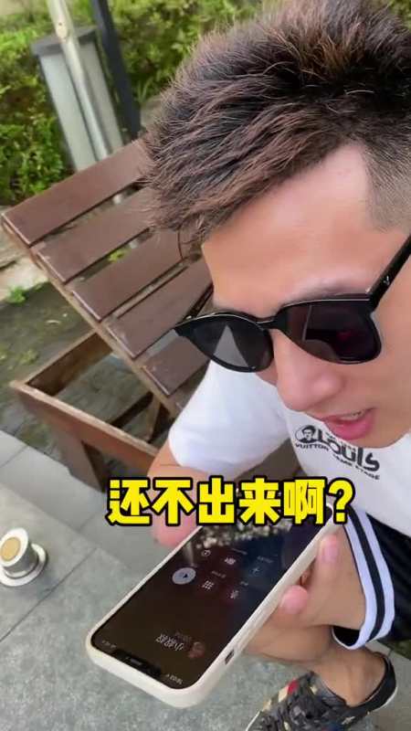 不带格调哎呦薇出来玩真惬意!