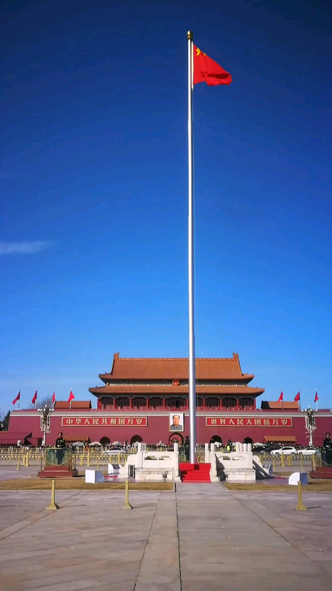 我爱你中国～天安门