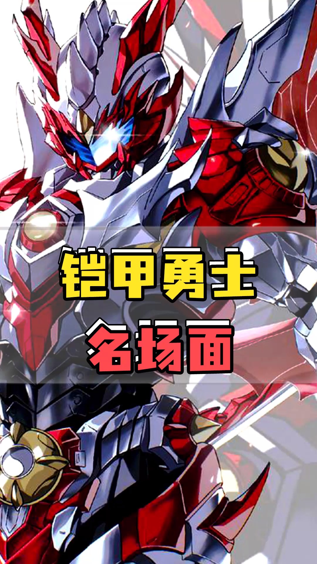 铠甲勇士名场面,地虎侠不去砍树,让李老板痛失一名大将!