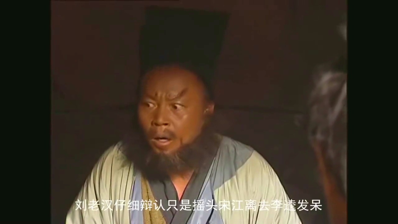 李逵不愤世间琐事,坐堂伸正义,柠檬君之《水浒传》英雄系列32